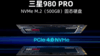 三星 980 PRO NVMe M.2（500GB） 固态硬盘