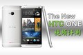 HTC OneƵ