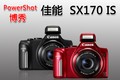���� Powershot SX170 IS��Ƶ����