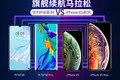 旗舰续航马拉松 华为P30对战iPhoneXS