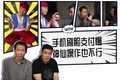 手机刷脸支付慢,神仙操作也不行