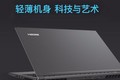 神舟战神 Z7-CT7GK官方宣传视频