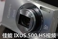 ����IXUS 500 HS���������Ƶ����
