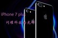  Detailed evaluation of iPhone 7 plus