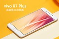  Vivo X7 Plus mobile phone quick review