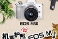 ΢ EOS M50