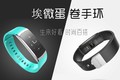 埃微 蛋卷手环视频介绍