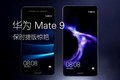 Hot science and technology: Huawei enlarged its recruitment of Mate 9