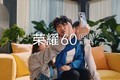 荣耀 60系列宣传视频