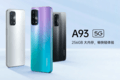  OPPO A93， Snapdragon dual-mode 5G, super large storage