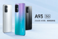 OPPO A93˫ģ5G洢