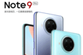  Redmi Note 9 Pro， Liquid cooled game chip, 100 million pixel night view camera