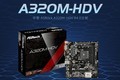  Huaqing A320M-HDV R4.0 motherboard