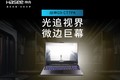  Shenzhou Zhanshen G9-CU7PK Game Notebook
