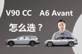 40ңֶV90 CCͰµA6 Avant˭