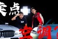 ͳǿVS綯¹󣡱3ϵPK Model3