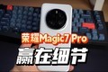 ҫMagic7 ProӮϸ