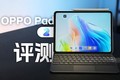 OPPO Pad 2���⣺�ո����ʣ������������������ְ칫������