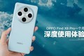 OPPO Find X8 Proһʹ