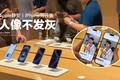  Apple Jing'an launches for the first time, and the iPhone 16 is no longer gray!