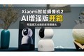 Xiaomi2 AIǿ濪䣺¶ȫܵļͷ