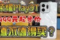 ҫPlay9Tֵֵ