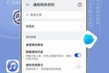  Huawei's intelligent notification is hidden: far ahead is not just talk