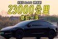 须ԩorû֣˹Model 3°һ