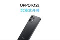 OPPO K12sʽ䣬С