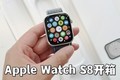 Apple Watch S8+ֱ