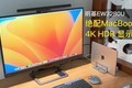 EW3280Uʹ鱨棺MacBook 4K HDRʾ