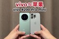 Ҳ̫iPhoneˣvivo X200 Pro mini飡