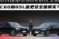 30򼶺SUV۱֮սXC60Q5L˭ȫֵ