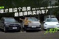  L6/Model Y/ GLC ˭Ʒֵùĳ