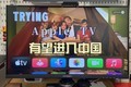 Apple TVҪܽгǺϢ