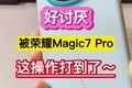 ᣡҫMagic7 ProⲨˡ