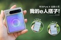 INFJ的e人搭子:小艺就是我的超强嘴替!
