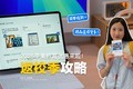 2025ƻУحƷѡ