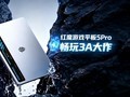 ����3A��������ħ��Ϸƽ��5Pro����