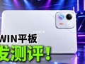��ҫWINƽ���׷������������ޡ����ߡ�ԭ���ַ��ϣ���Ϸ�������