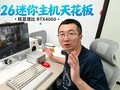 ���Ե�ЧRTX4060�����GTR9PRO��ϷAI���ʵ��