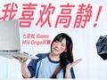 AI�߾���Ϸ��Plus���߲ʺ�iGame M16 Origo����