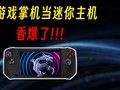 ��ʲô������������Ϸ�ƻ�Ҳ�������������㱬�ˣ�