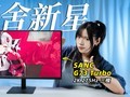 SANCʢɫG73 Turbo  ��ģ��ˢ��Ϸ��ʾ������