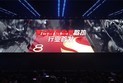 红魔12 Pro+新品发布会