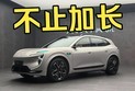 静态体验阿维塔07L：加长虽没多少，却更完善了？