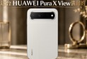 看点不一样的 这台HUAWEI Pura X View满阔的
