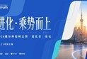 从智能试点到规模化落地，戴尔科技以全栈答案助力企业进化