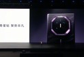 鸿蒙操作系统 7 | 华为Mate XT 2新品发布会