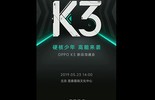 OPPO K3Ӳ˿ͼƬ